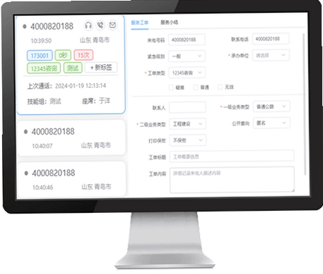 来电通来电弹屏管理软件运行截图