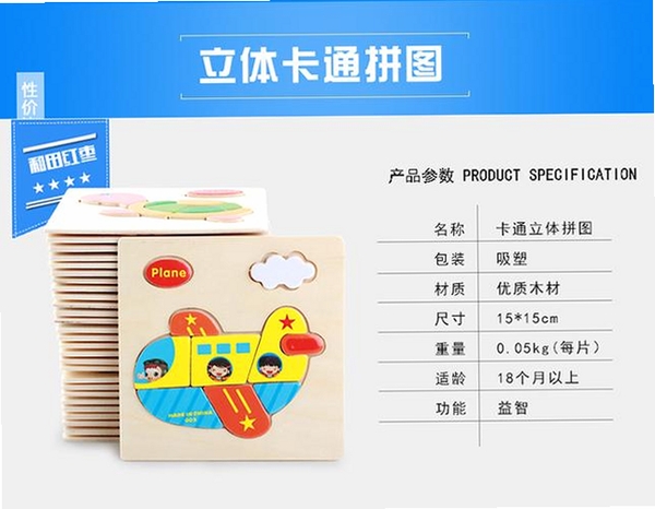 木头抽奖程序 安装教程 截图