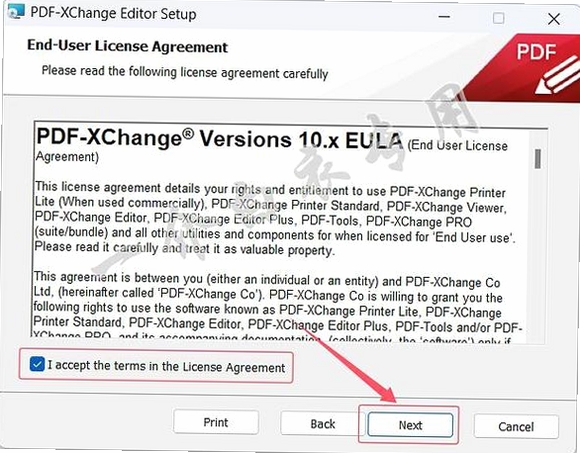 汉王pdfconverter安装步骤截图教程