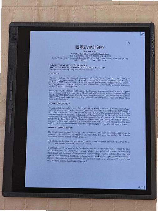 汉王pdfconverter运行截图