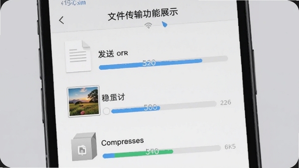简聊文件传输功能展示,手机屏幕显示正在发送多个文件,包括文档、图片和压缩包,有进度条显示,背景为浅灰色,突出传输速度和稳定性。