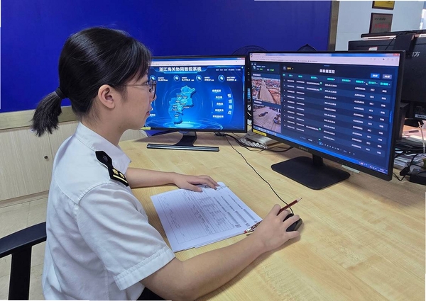 海关综合信息管理系统运行截图