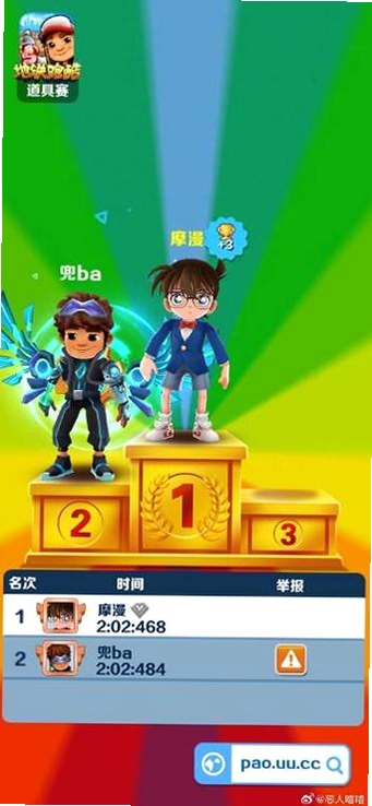 嘻嘻开黑运行截图