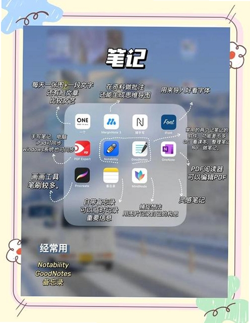泛世纪学堂运行截图