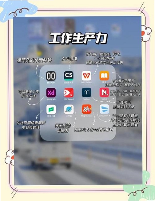 泛世纪学堂运行截图
