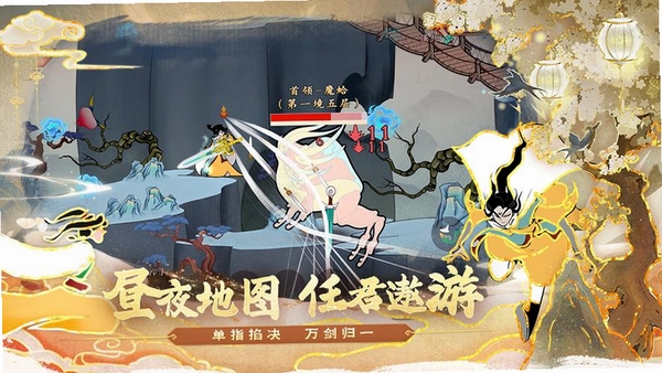 出击吧师兄(复古合击天天2000)运行截图