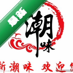 潮汕词典v1.0电脑版