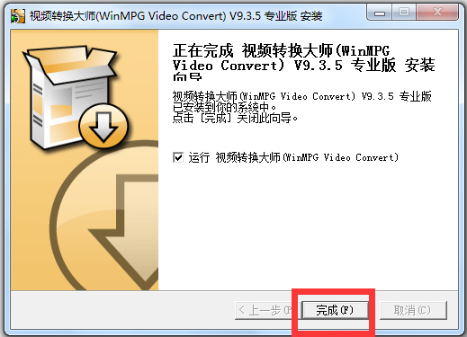 WinMPG Video Convert 安装步骤 界面设置