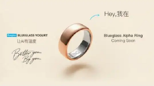 ATHA RING ��ʲô���� �������������