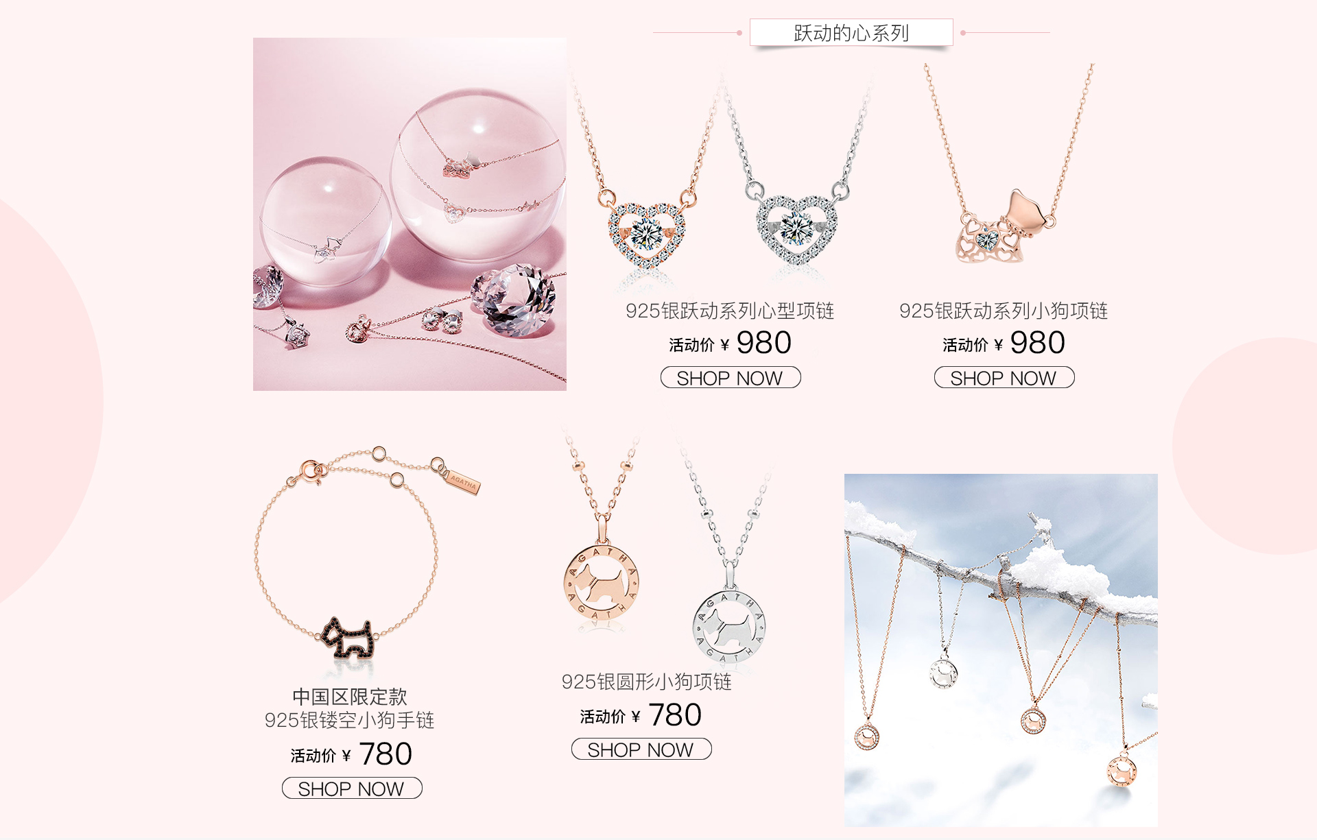 ATHA RING Ʒ�ƽ��� ��Ʒչʾ