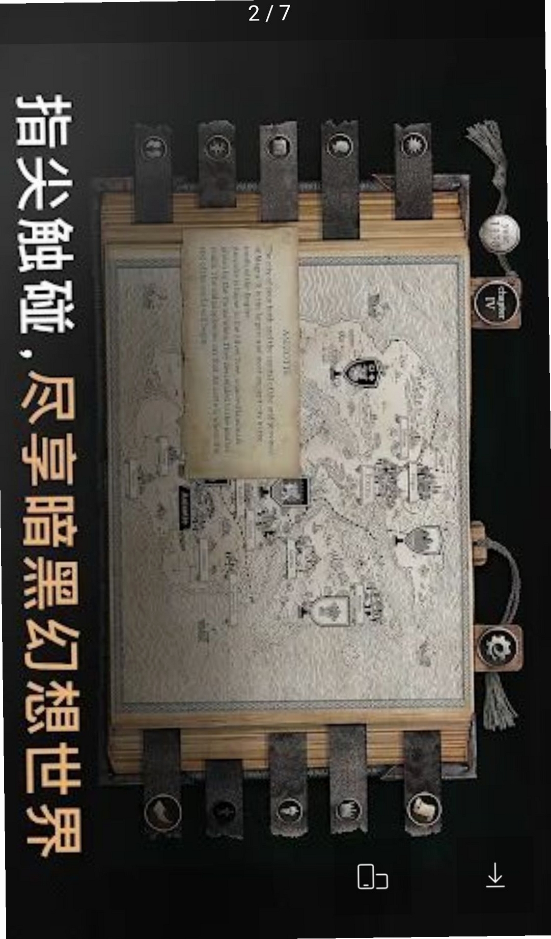 The Life  Suffering of Sir Brante���н�ͼ