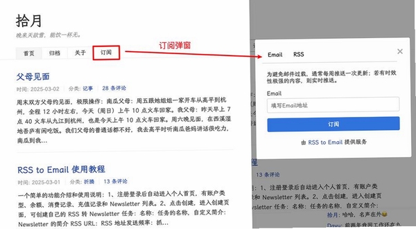 爱博email搜索圣手 使用教程
