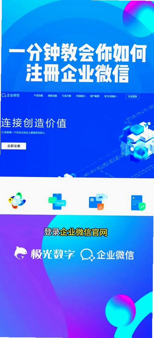 生意专家 安装教程 电脑版