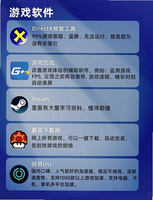 生意专家运行截图