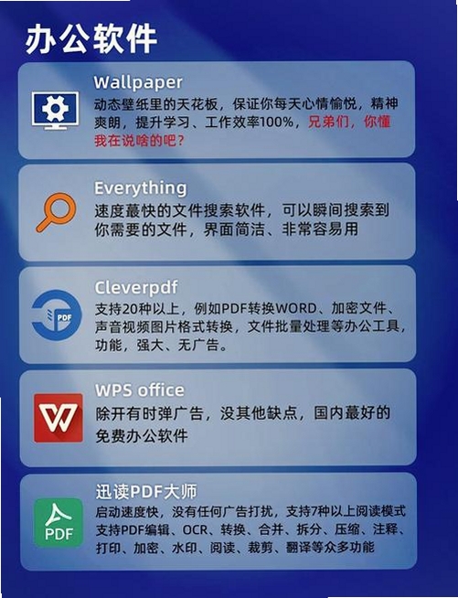 生意专家运行截图
