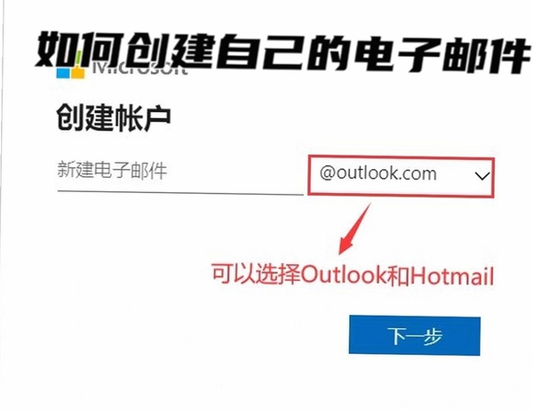 爱博email搜索圣手使用教程