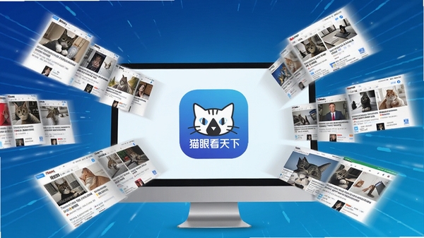 è�ۿ�����������Ѷ�ۺϹ���չʾͼ����Ļ�϶�����ſ�Ƭ�Ӳ�ͬ��վ����ۺϣ�������ʾè�ۿ�����logo������Ϊ�Ƽ������䣬���й�Ч
