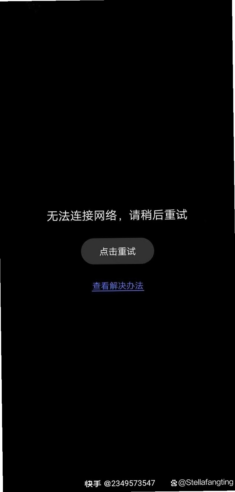 电子图书阅读器 打不开 初始化失败