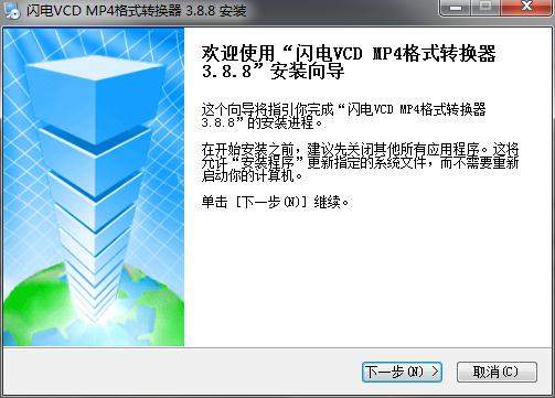 闪电VCD格式转换器转换设置选项详解
