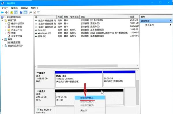 硬盘坏道修复工具运行截图