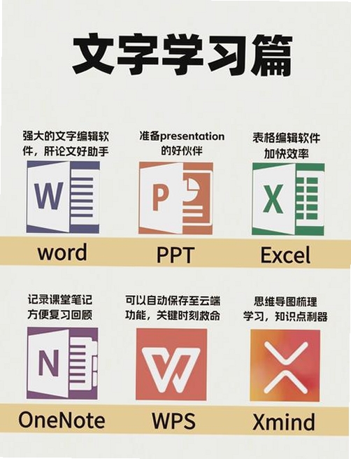 神机妙算运行截图