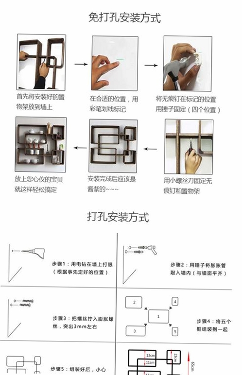 移花接木安装步骤