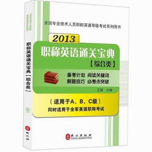 ְ��Ӣ���ۺ���B�����Ա������н�ͼ