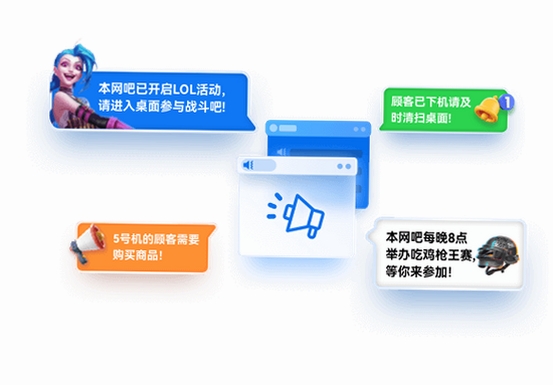 网吧留言本安装教程