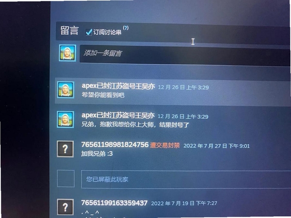 网吧留言本下载