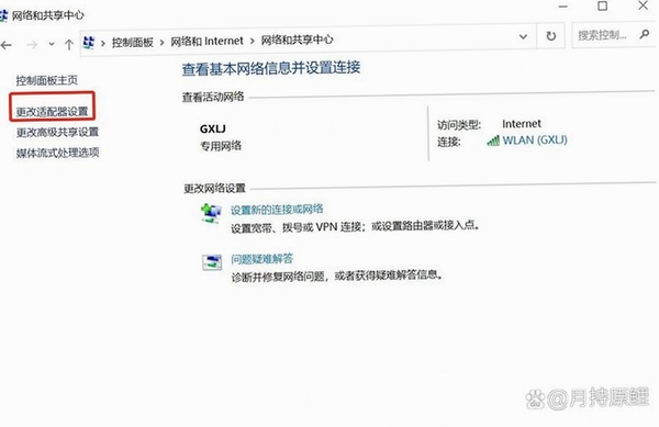 网页密码查看精灵运行截图