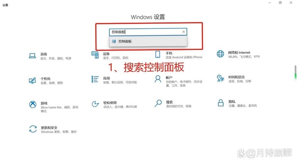 网页密码查看精灵运行截图