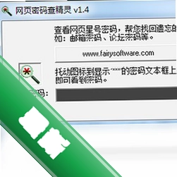 ��ҳ����鿴����v1.4���԰�