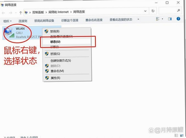 网页密码查看精灵运行截图