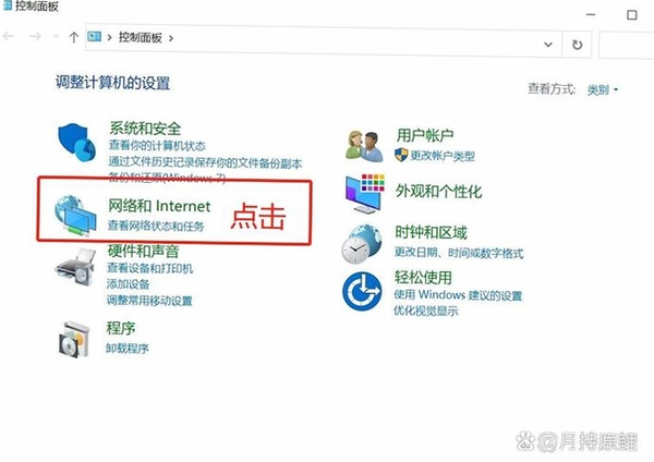 网页密码查看精灵运行截图