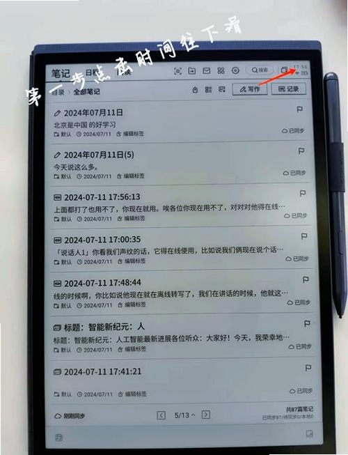�ܷɱ����ʵ��԰氲װ�̳�