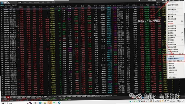股票解套计算器运行截图