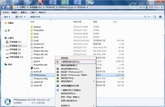 当乐越狱助手 使用技巧 清理缓存 管理游戏