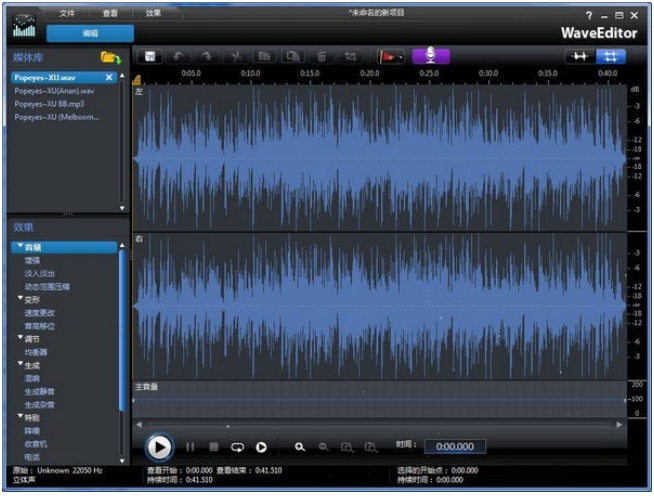 DigitalAudioEditor 主流音频编辑软件推荐对比
