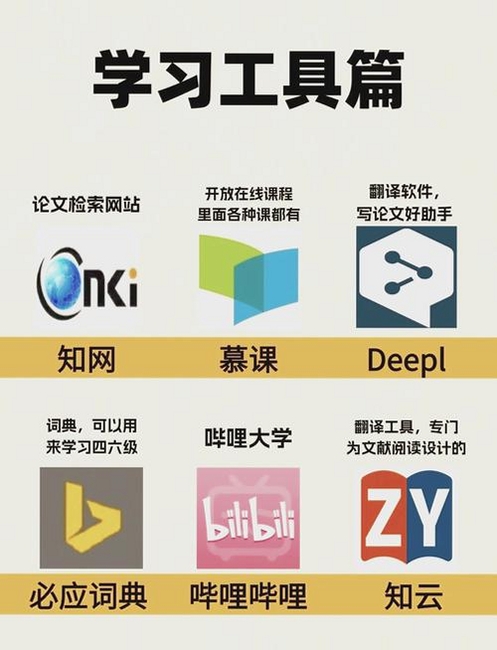 超级图标运行截图