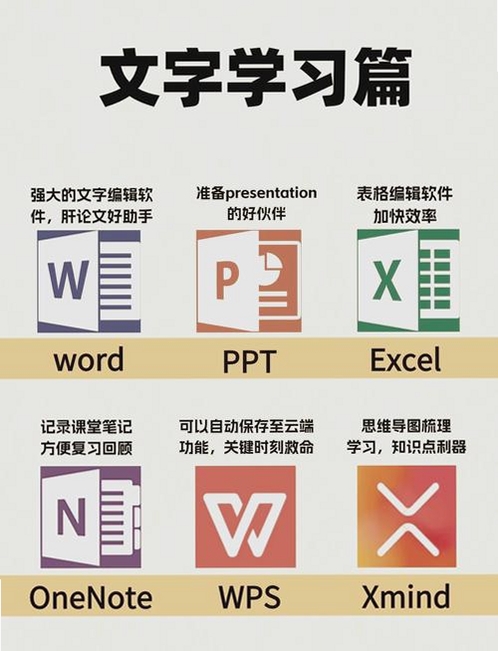 超级图标运行截图