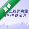��۹���ʦִҵ�ʸ��Ա���ͼ��