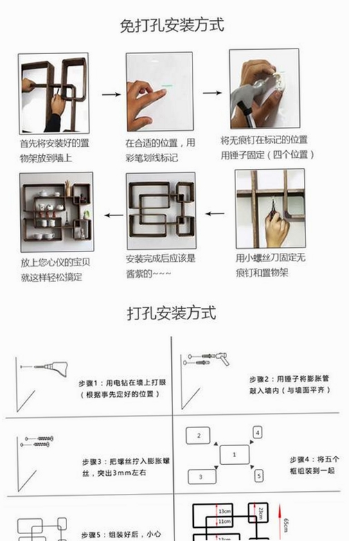 迎客松记账本 安装教程