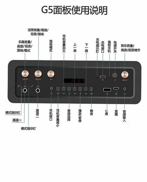 酷特卡拉ok安装教程界面