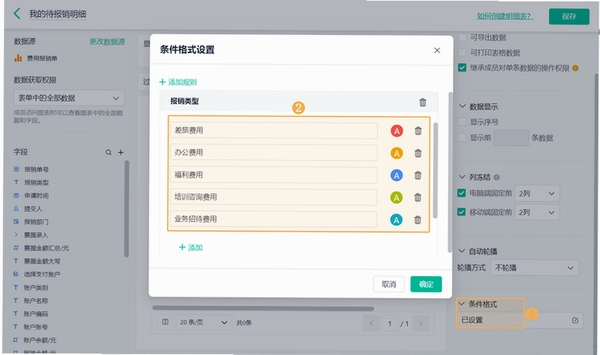 ��ŵ���¹����������н�ͼ