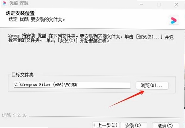 金梧桐会员管理软件 安装教程 电脑版