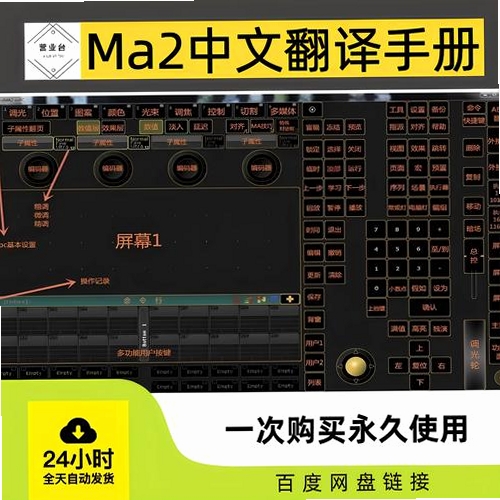金梧桐会员管理软件 安装教程