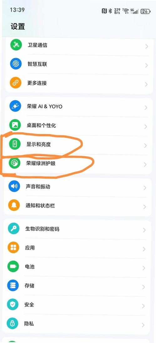 EverHarbour 应用设置界面截图