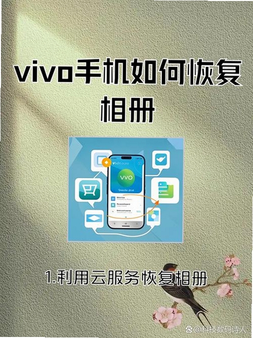 手机相册文件备份运行截图