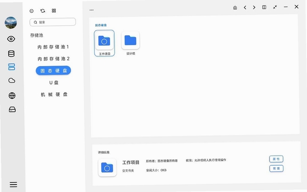 Tutor Luna运行截图