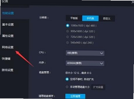 闪电VOB格式转换器硬件加速设置